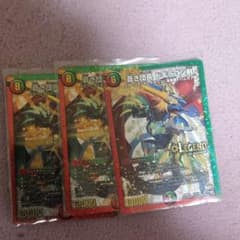 デュエマのサムネイル