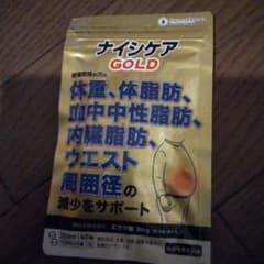 ナイシケアGOLD