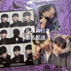 BOYNEXTDOOR ボネクド ジェヒョンver Board Game verのサムネイル