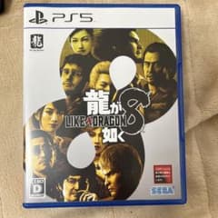 PS5 龍が如く8のサムネイル