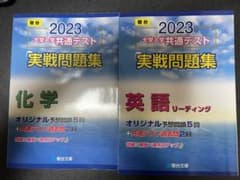 はとま様専用ページのサムネイル