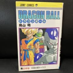 ドラゴンボール 27巻 初版 - メルカリ