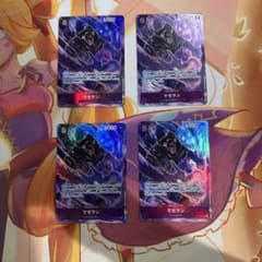 ワンピースカード マゼラン sr パラレル 4枚セット - メルカリ