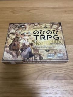 のびのびTRPG ステームパンクのサムネイル