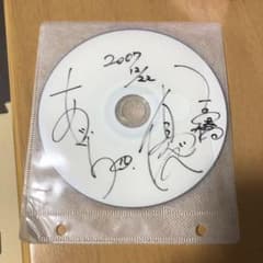 高橋優　直筆サイン入り　あぐらDVDのサムネイル
