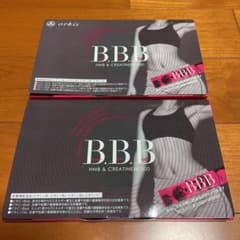 トリプルビー BBB 30本入 ×2箱セット  保存版BOOK本のサムネイル