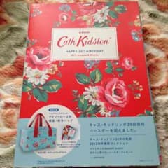 キャスキッドソン 付録付き雑誌のサムネイル