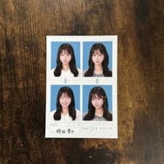 時田音々 seju 証明写真のサムネイル