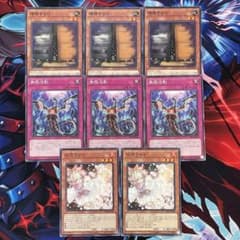 遊戯王 無限泡影 増殖するG ノーマル各3枚 灰流うらら ノーマル2枚 計8