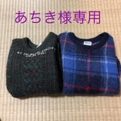 ブリーズニット⭐︎120⭐︎のサムネイル