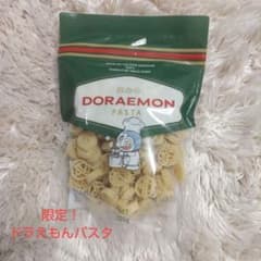 ドラえもん　パスタのサムネイル