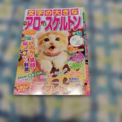 (^^ )様 リクエスト 2点 まとめ商品のサムネイル
