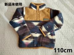 未使用/110cm/ブリーズ/アウター/のサムネイル