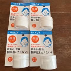 イハダ 薬用バーム  20g ×4個　GAN☆さま専用のサムネイル