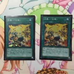 演舞-天璣 スーパーレアのサムネイル