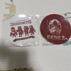 マンダロリアン スターウォーズ 一番くじ E賞 プレート2枚セットのサムネイル