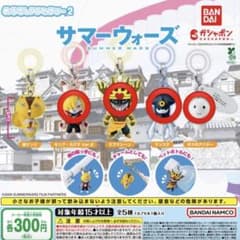 サマーウォーズ めじるしアクセサリー2 全4種 セミコンプのサムネイル