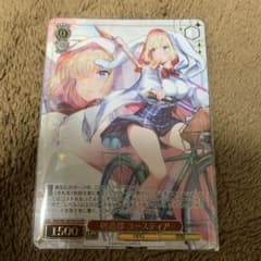 ヴァイス 剣道部 ユースティア PRのサムネイル
