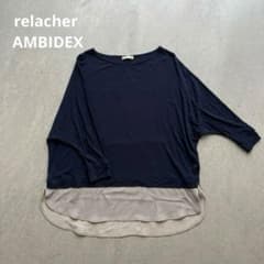 relacher AMBIDEX 異素材ドッキングプルオーバー ネイビーのサムネイル