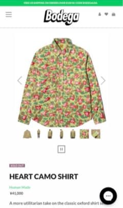 即完売品 humanmade カモ柄シャツのサムネイル
