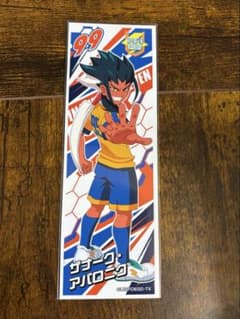 イナズマイレブンGO ザナーク・アバロニク ロングステッカーのサムネイル