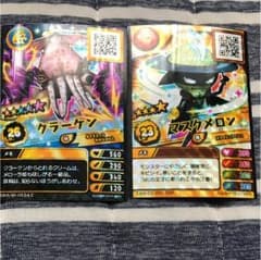 ジャラステ 格安カードクラーケン、マスクメロンカード！のサムネイル