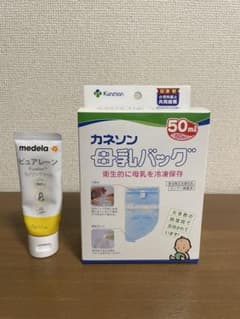 《セット販売》medelaピュアレーン・母乳バッグ50ml50枚入のサムネイル