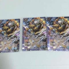 バトスピ 覇界明王ニルヴァーナ×3のサムネイル
