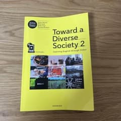 Toward a Diverse Society 2 英語学習のサムネイル