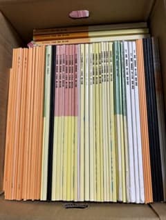 浜学園セット D - メルカリ