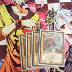 エメラルーダのサムネイル