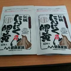 えび様 専用のサムネイル