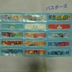妖怪ウォッチ ばんそうこうのサムネイル
