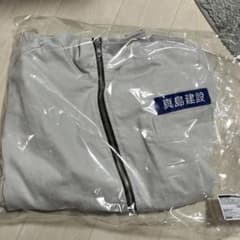 最安ショップ比較】 『龍が如く』真島建設 社用ワークジャケット L