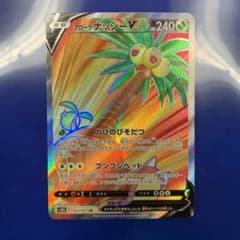 ポケモンカード　アローラナッシーVのサムネイル