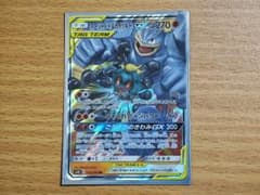 マーシャドー＆カイリキーGX RR SM12a TAG TEAM GXタッグオ…のサムネイル