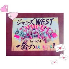 ジャニスト 羊魂＆パリピポ クリアファイルのサムネイル