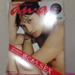 Maa様専用○関ジャニ∞/大倉忠義/anan○のサムネイル