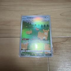 ポケモンカード ポケカ メタモン ドッキリへんげ | Buyee 通販購入