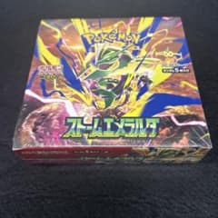 【シュリンク付き】ポケモンカード ストームエメラルダ 1BOXのサムネイル