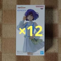 学園アイドルマスター 秦谷美鈴 ESPRESTO フィギュア 12点セットのサムネイル