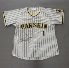阪神タイガース 森下選手 サイン入りユニフォーム 超レア】阪神タイガース 森下選手 サイン入りユニフォームSサイズ