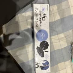 Re:ゼロ 傘のサムネイル