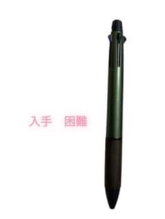 ピュアモルト　ジェットストリーム　フォレストグリーンのサムネイル