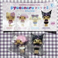 サンリオ ぴょこのるマスコット2 クロミ マイメロのサムネイル