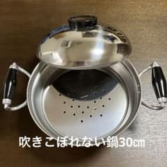 元祖starグランデステンレス鍋のサムネイル