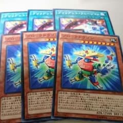 ブリリアントフュージョン3枚のサムネイル