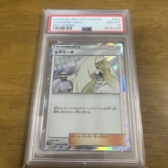 ミ*ト様 ルザミーネ TR PSA10 スカイレジェンドのサムネイル