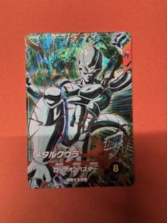 メタルクウラ gdr SDV5-051のサムネイル