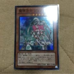 ☆nagisa☆様 ジュノン１枚のサムネイル